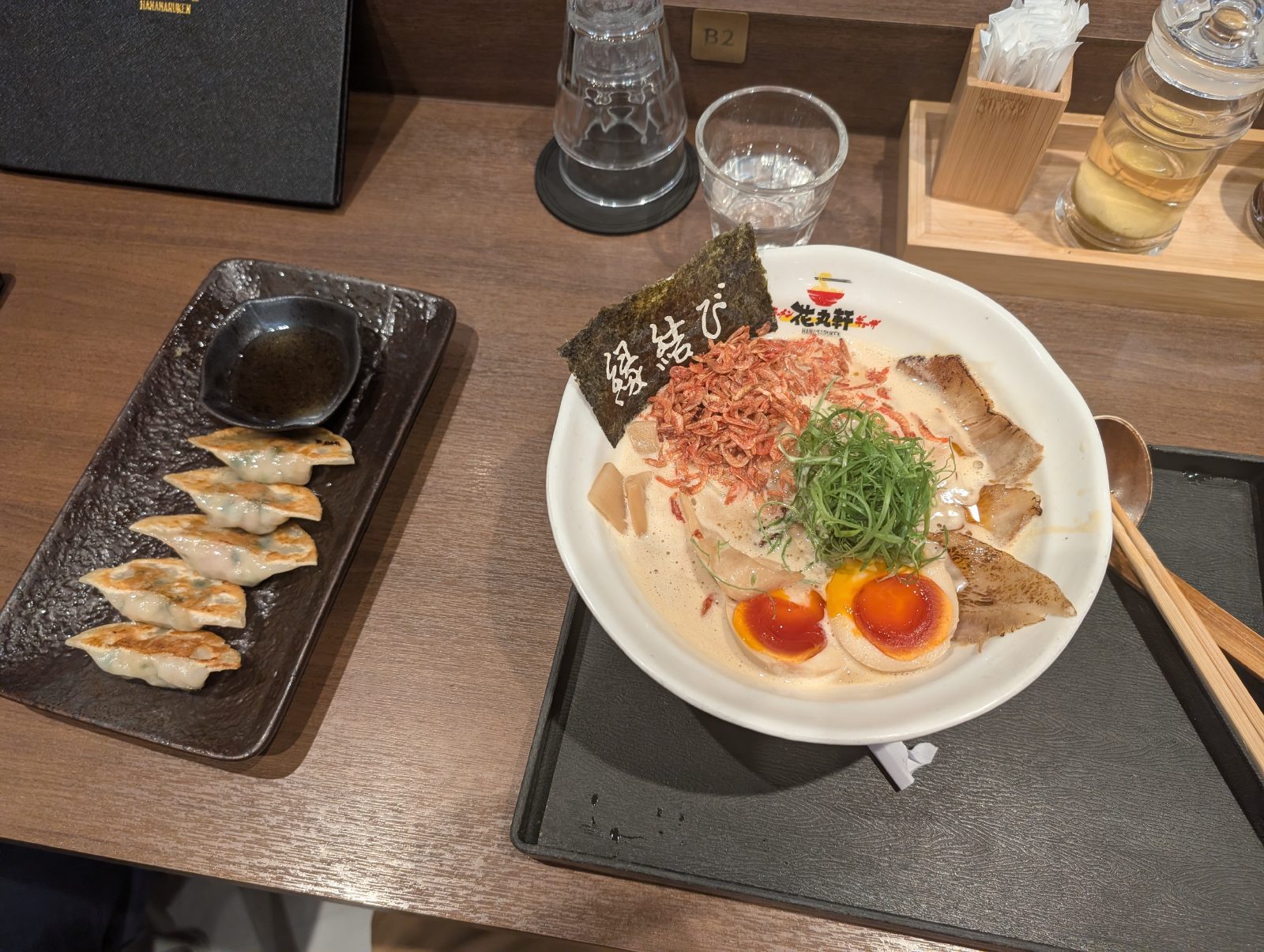 The Dinner