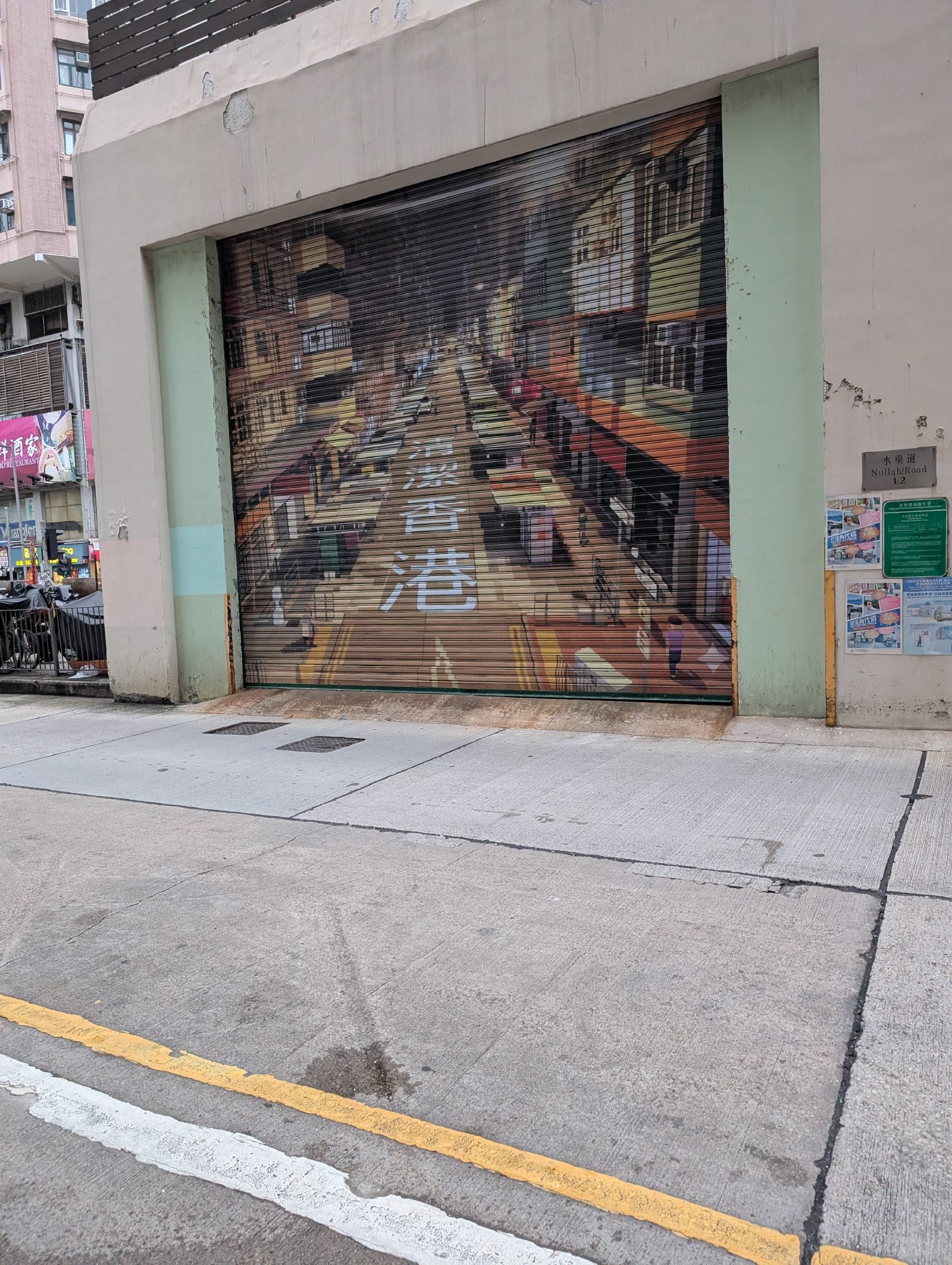 Cool Street Art, reminded me of Glasgow